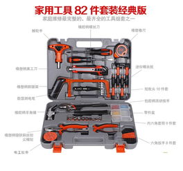 福瑞德工具箱组合套装 家中的全能维修助手
